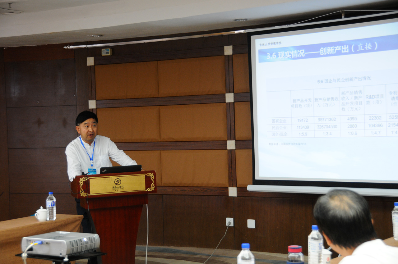 beat365在线体育官网管理学院院长赵树宽教授