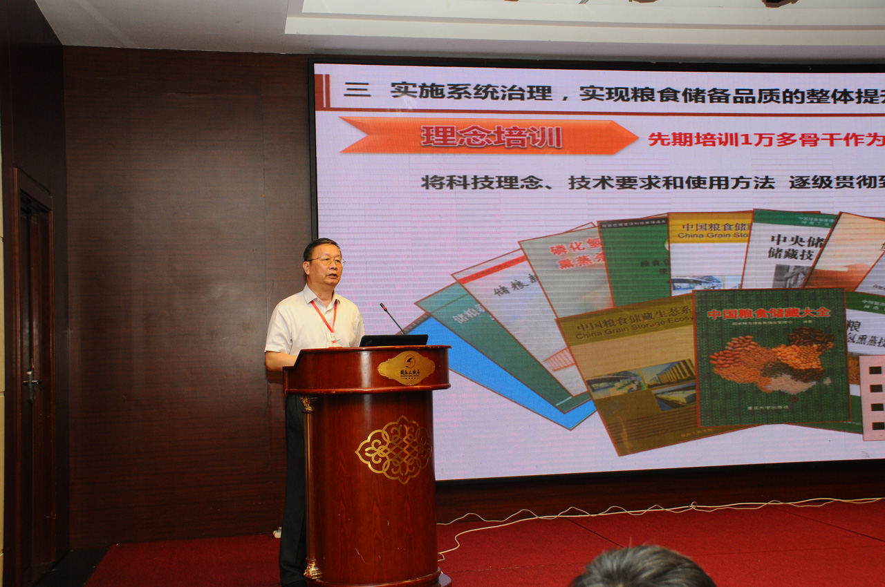 国家粮食局原副局长、beat365在线体育官网唐敖庆讲座教授吴子丹