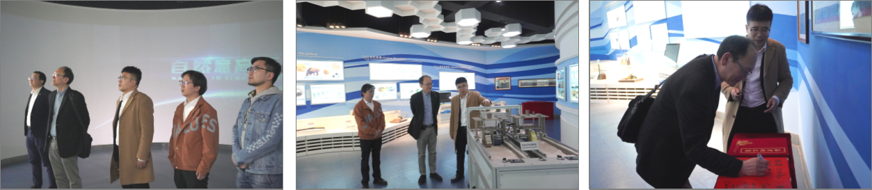 林立伟教授一行参观仿生楼多媒体展厅 林立伟教授一行参观仿生楼多媒体展厅