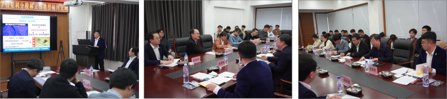 研讨与交流 研讨与交流