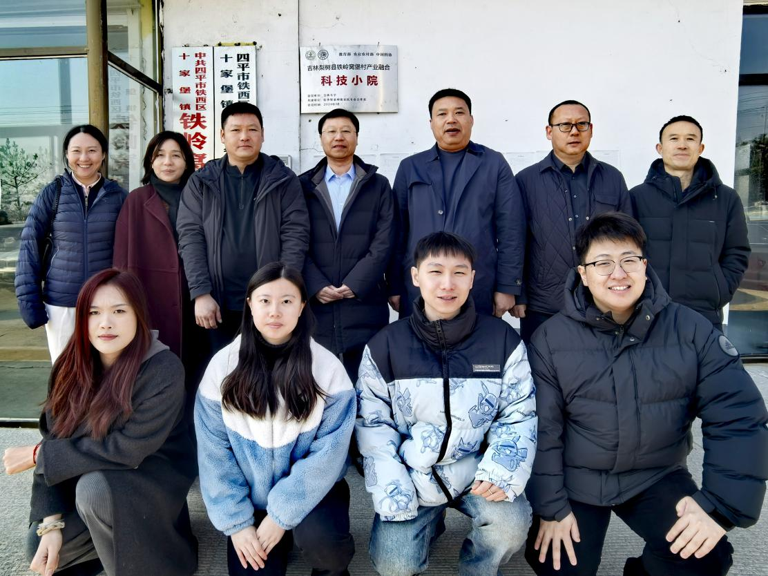 科技小院挂牌留影 科技小院挂牌留影